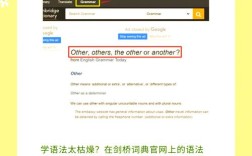 学英语口语网站有哪些推荐？