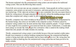 托福作文是什么水平，托福作文是什么水平的