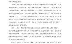 穿校服，是束缚个性还是凝聚集体？