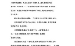 世界寿命增长作文，世界寿命增长作文素材