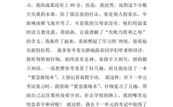 关于考试利弊的作文，关于考试利弊的作文600字