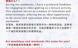 杭州雅思口语一周，杭州雅思口语一周考几次