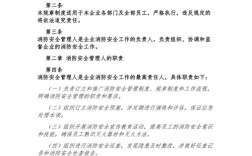 安全教育人的职责究竟是什么？