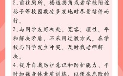 安全教育笑话，真的能让人记住安全吗？