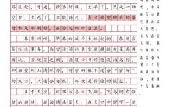 2016年的作文分析，2016年作文题目