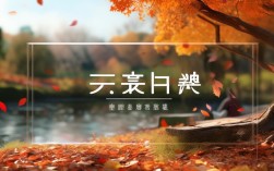 秋季养生十常识，现在做还来得及吗？