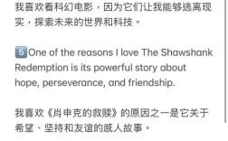 电影 雅思口语，电影雅思口语