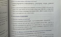 雅思口语nature，雅思口语哪天考