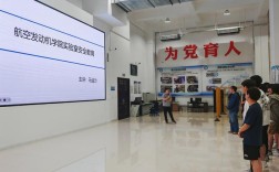 高校实训室安全教育如何落到实处？