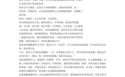 小作文时间是什么，小学作文时间怎么写