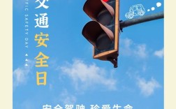 感觉安全教育日，我们该如何真正提升安全意识？