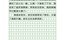 作文mp3下载？哪里能找到？