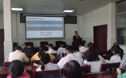 安全教育培训 超速