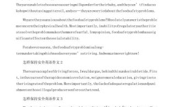 安全英文口语，安全英文口语怎么说