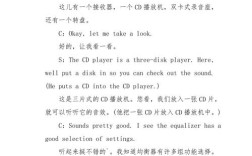 有关Shopping口语稿，关于shopping的口语话题