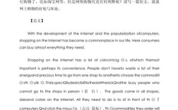 消费主义的英文作文，消费主义的英文作文怎么写