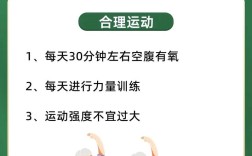 老年人身体按摩常识