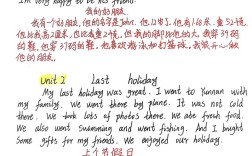 小学网课英语作文怎么写？