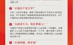 党历年教育政策如何演进与影响？