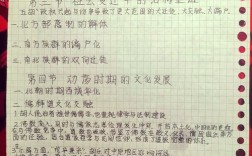 民族教育政策的核心要义与实践路径是什么？