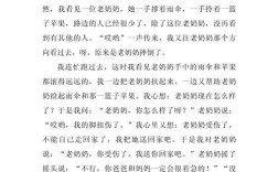 高龄化作文如何写出时代深度与人文温度？