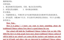 中考英语作文文体，中考英语作文文体有哪些