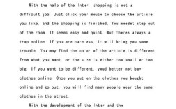 网上购物退货英语作文，关于网上购物退货的英语作文