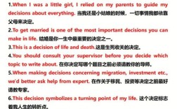 雅思口语如何展现礼貌得体？