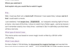 雅思口语如何描述喜欢的电影？