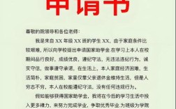 新乡教育局学生资助政策