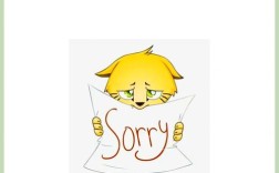 口语接受道歉，口语接受道歉怎么说