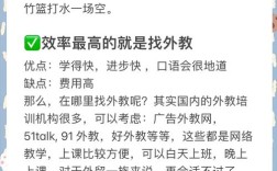 如何迅速提高英语口语，如何迅速提高英语口语水平