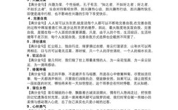 初中作文高分句式，初中作文高分句式摘抄