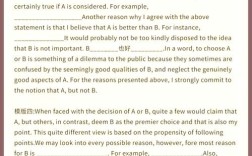 2月23托福作文考了什么？难度如何？