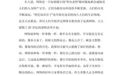 现代通讯的好处作文，现代通讯带来的好处