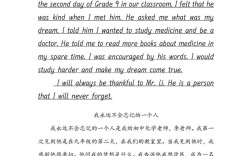 英语作文最后怎么说，英语作文最后怎么说怎么写