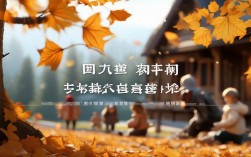 秋季幼儿要注意哪些小常识？