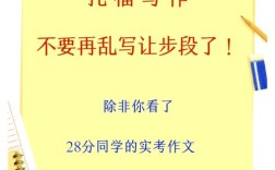 托福作文让步段如何写才出彩？