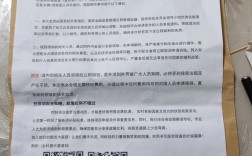 享受教育扶贫政策函