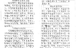 剑8作文，剑8作文范文test1