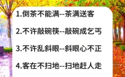 生活小常识有哪些实用句子？