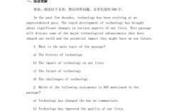 2025雅思口语题会变难吗？