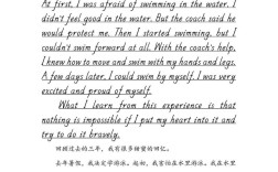 打折方式英语作文，打折的英语作文