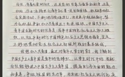 解聘外援的作文