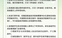 东莞助学政策有哪些具体内容？