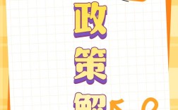 广西教育改革政策具体有哪些内容？