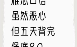 2025雅思口语试题会变难吗？题型方向有哪些？