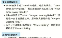 托福口语3个fair，托福口语三个fair