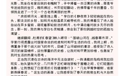 语言的消失作文，语言消失的利弊作文