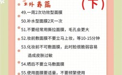 女生必知常识，哪些是真正该懂的生活智慧？